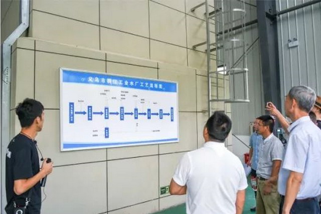 城镇污水厂清洁排放改造工作推进会考察稠江工业水厂