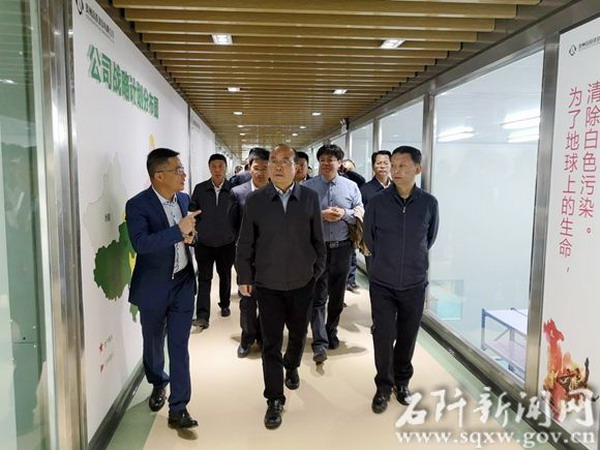 贵州省副省长率观摩组考察石阡县高原清泉矿泉水项目 贵州省副省长率观摩组考察石阡县高原清泉矿泉水项目
