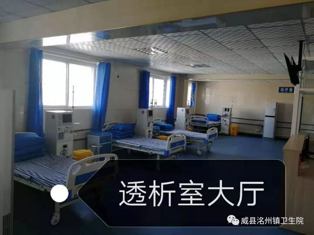 据威县洺州镇卫生院官微2018年10月30日讯 近日,威县第二人民医院经过精心筹备,血液透析室顺利通过了省医疗技术评价委员会和专家组的审核,正式开诊,定期有专业团队亲临现场操作。主要为急性、慢性肾功能衰竭、尿毒症、急性中毒等患者开展血液净化透析治疗服务。 据威县洺州镇卫生院官微2018年10月30日讯 近日,威县第二人民医院经过精心筹备,血液透析室顺利通过了省医疗技术评价委员会和专家组的审核,正式开诊,定期有专业团队亲临现场操作。主要为急性、慢性肾功能衰竭、尿毒症、急性中毒等患者开展血液净化透析治疗服务。