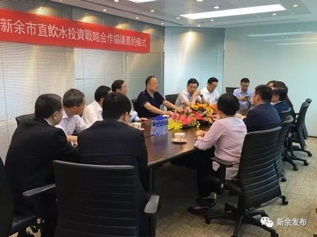 签署直饮水合作协议住宅小区管道直饮水正式落户新余