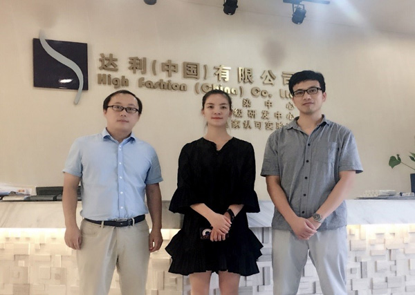 达利国际杭州生产基地成为中国丝绸行业“绿色先锋”