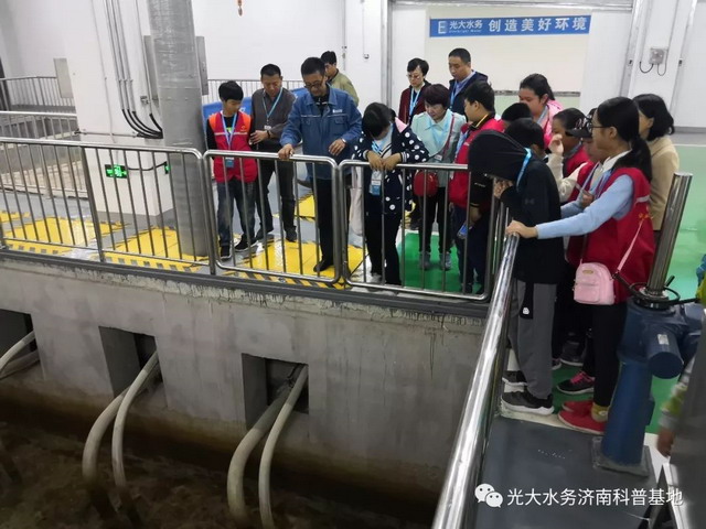 光大水务济南市第一座全地下式污水厂迎来首批小客人 光大水务济南市第一座全地下式污水厂迎来首批小客人