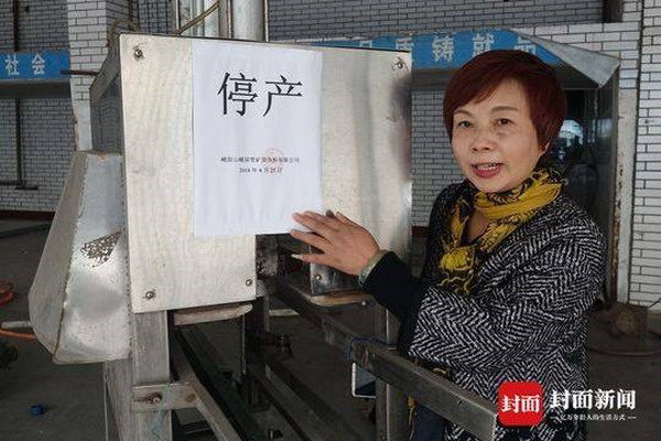 被曝出问题的“峨眉雪”品牌异地搬迁7500万元建新厂 被曝出问题的“峨眉雪”品牌异地搬迁7500万元建新厂