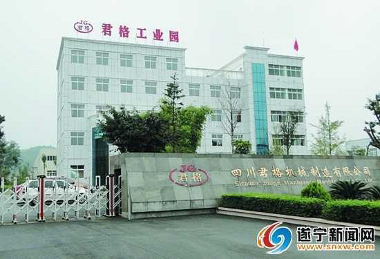 遂宁市安居区君格机械反渗透RO工艺处理电镀生产废水 遂宁市安居区君格机械反渗透RO工艺处理电镀生产废水