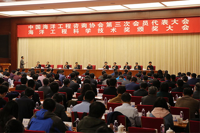 首钢京唐热法海水淡化被颁授“2018年优秀海洋工程”