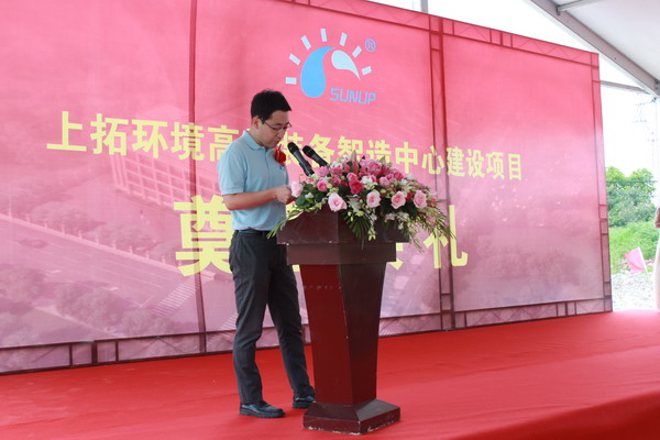 装置订单源源不断上拓环境正在着手准备二期园区建设 装置订单源源不断上拓环境正在着手准备二期园区建设