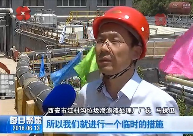 开展专项督导西安江村沟垃圾臭气污染问题治理难度大 开展专项督导西安江村沟垃圾臭气污染问题治理难度大