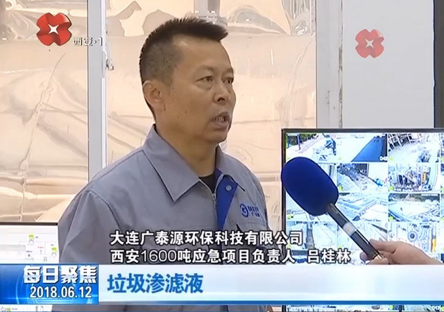 开展专项督导西安江村沟垃圾臭气污染问题治理难度大 开展专项督导西安江村沟垃圾臭气污染问题治理难度大
