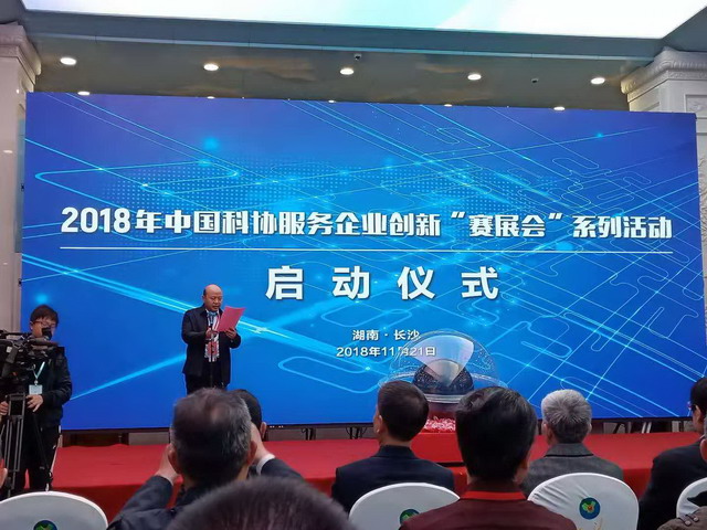 江西佳膜含聚四氟乙稀纳米膜的新型新风机获科协奖励 江西佳膜含聚四氟乙稀纳米膜的新型新风机获科协奖励
