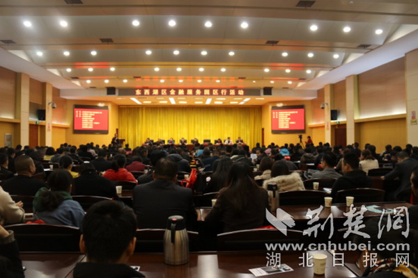 与招商银行接洽武汉新奇华清发展关键期突破融资瓶颈 与招商银行接洽武汉新奇华清发展关键期突破融资瓶颈