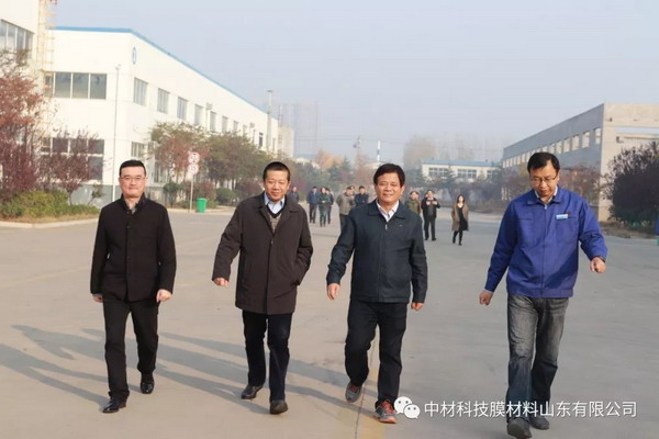 中国建材副总裁一行赴中材科技膜材山东调研指导工作 中国建材副总裁一行赴中材科技膜材山东调研指导工作