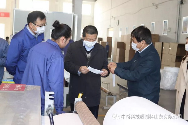 中国建材副总裁一行赴中材科技膜材山东调研指导工作 中国建材副总裁一行赴中材科技膜材山东调研指导工作