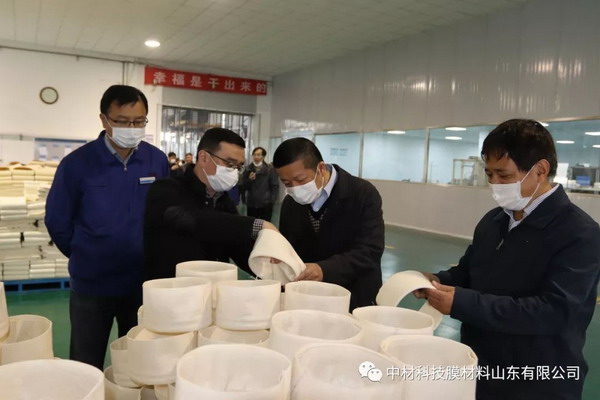 中国建材副总裁一行赴中材科技膜材山东调研指导工作 中国建材副总裁一行赴中材科技膜材山东调研指导工作