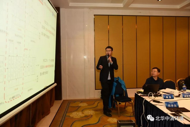 北控鄂尔多斯煤制天然气碎煤加压气化废水中试评审会