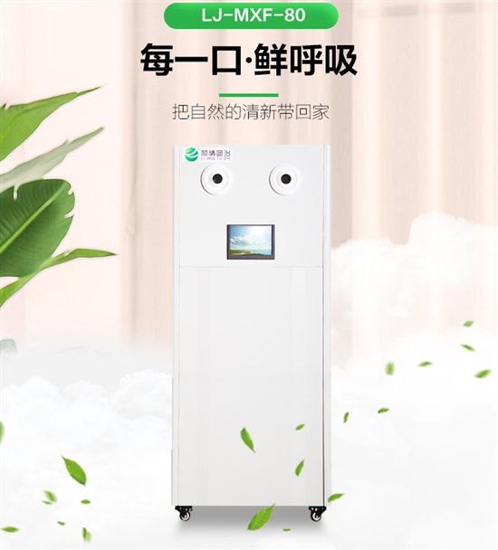 励精科技富氧膜法净化新风机正式在苏宁众筹平台登陆 励精科技富氧膜法净化新风机正式在苏宁众筹平台登陆