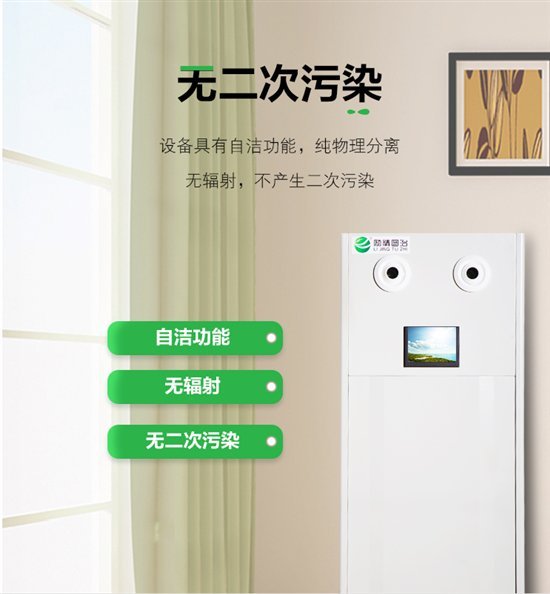 励精科技富氧膜法净化新风机正式在苏宁众筹平台登陆 励精科技富氧膜法净化新风机正式在苏宁众筹平台登陆
