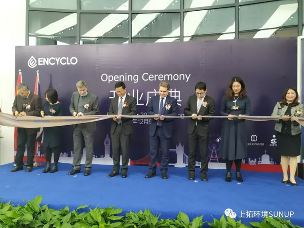 杭州上拓环境与英国现代水务在湖州合资成立英拓水务 杭州上拓环境与英国现代水务在湖州合资成立英拓水务