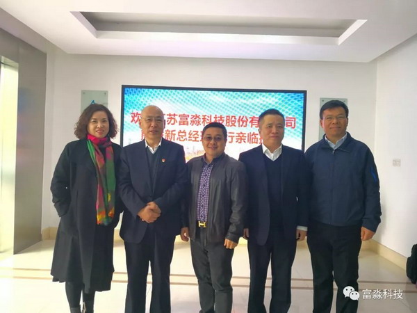 富淼科技董事长一行赴二十冶设计研究院总部参观交流 富淼科技董事长一行赴二十冶设计研究院总部参观交流