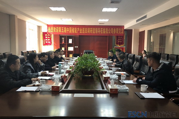 中国储能产业巡回调研团走进再生铅行业龙头华铂科技 中国储能产业巡回调研团走进再生铅行业龙头华铂科技