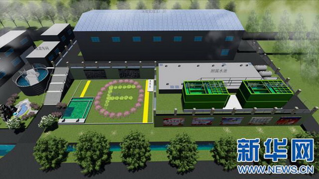 萍安钢铁安源生产区废水集中处理扩容改造工程试运行 萍安钢铁安源生产区废水集中处理扩容改造工程试运行