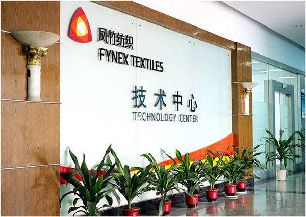 福建凤竹纺织建有日处理8000吨反渗透膜中水回用设施
