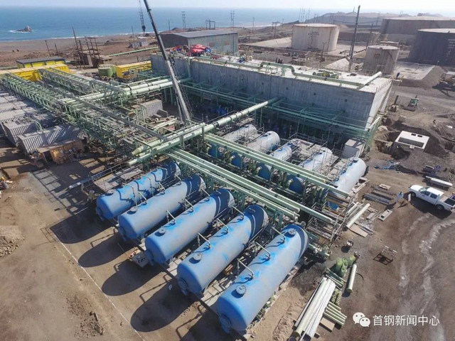 稳定产水已超65万吨首钢秘铁海水淡化工程全流程贯通 稳定产水已超65万吨首钢秘铁海水淡化工程全流程贯通