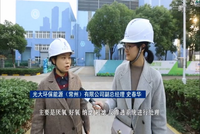位于城镇中心光大环保能源常州垃圾焚烧厂成参观景点 位于城镇中心光大环保能源常州垃圾焚烧厂成参观景点