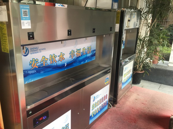 运用物联网和区块链技术校园直饮水精准监测试点杭州 运用物联网和区块链技术校园直饮水精准监测试点杭州