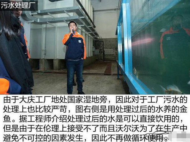 沃尔沃汽车大庆工厂是工业制造工厂中环境保护的典范 沃尔沃汽车大庆工厂是工业制造工厂中环境保护的典范