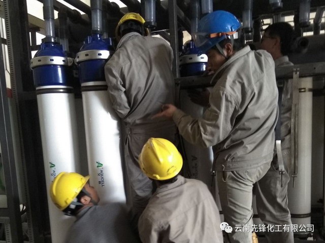 云南先锋化工动力车间化水工段对超滤膜组件进行更换 云南先锋化工动力车间化水工段对超滤膜组件进行更换