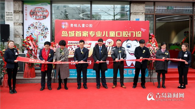 引进反渗透净水系统青岛市特色门诊青悦儿童口腔开业 引进反渗透净水系统青岛市特色门诊青悦儿童口腔开业