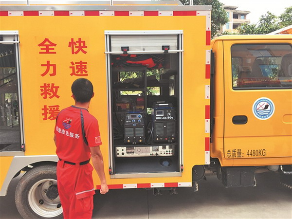 泉州市为下辖各县防汛办配备便携式应急饮水供给设备 泉州市为下辖各县防汛办配备便携式应急饮水供给设备