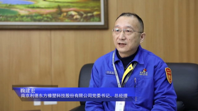 南京利德东方“智慧”用水系统反渗透处理实现零排放 南京利德东方“智慧”用水系统反渗透处理实现零排放