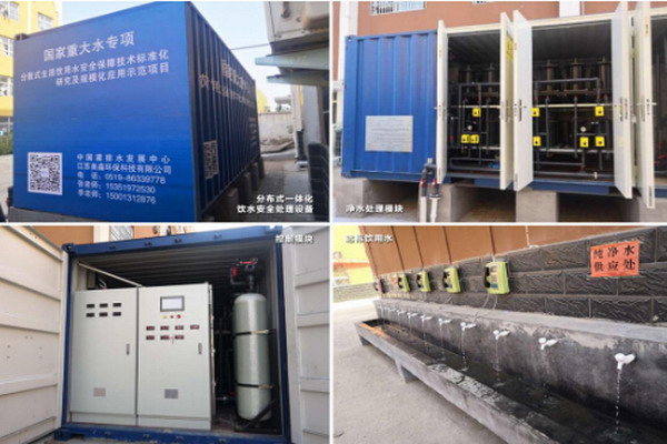 美淼科技凭借自主研发关键技术参与了重大水专项课题 美淼科技凭借自主研发关键技术参与了重大水专项课题
