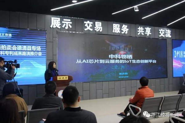 “用于制备细胞培养用牛血清的超滤系统”竞拍已成交 “用于制备细胞培养用牛血清的超滤系统”竞拍已成交