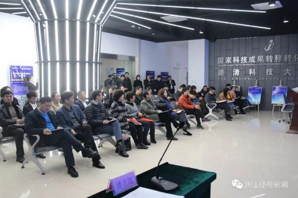 “用于制备细胞培养用牛血清的超滤系统”竞拍已成交 “用于制备细胞培养用牛血清的超滤系统”竞拍已成交