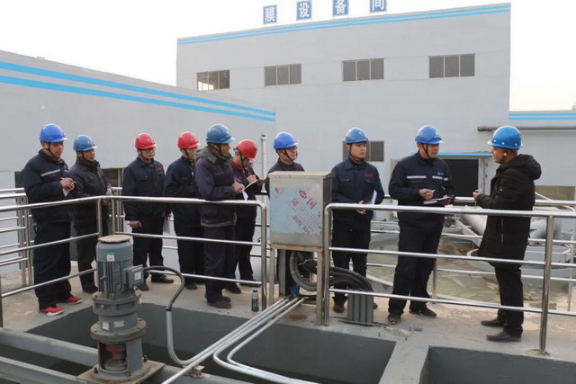 沂州科技生产部相关岗位员工开展深度水处理工艺培训 沂州科技生产部相关岗位员工开展深度水处理工艺培训