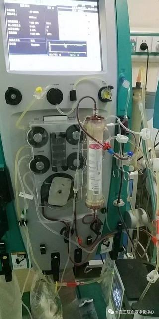 省直三院血液净化中心成功开展首例双重血浆置换技术 省直三院血液净化中心成功开展首例双重血浆置换技术