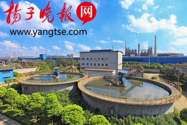 中天钢铁承办钢铁业推进超低排放治理大气污染研讨会 中天钢铁承办钢铁业推进超低排放治理大气污染研讨会