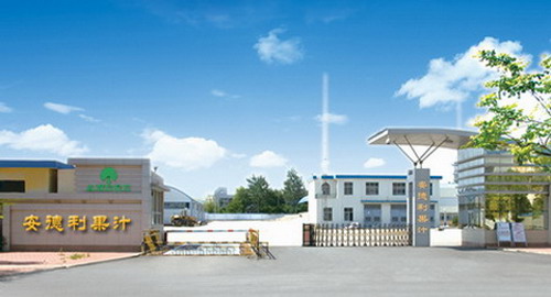烟台北方安德利果汁勇做新时代科技创新的“排头兵” 烟台北方安德利果汁勇做新时代科技创新的“排头兵”
