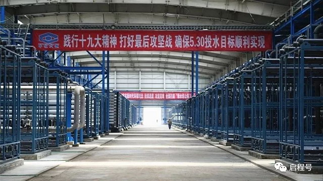 宁煤宁东矿区全国规模最大的工业废水零排放项目试车 宁煤宁东矿区全国规模最大的工业废水零排放项目试车