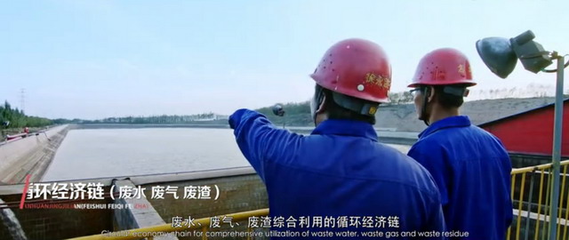 始终坚持绿色发展宁夏天元锰业打造“绿色锰业之都” 始终坚持绿色发展宁夏天元锰业打造“绿色锰业之都”