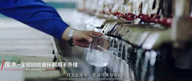 始终坚持绿色发展宁夏天元锰业打造“绿色锰业之都” 始终坚持绿色发展宁夏天元锰业打造“绿色锰业之都”