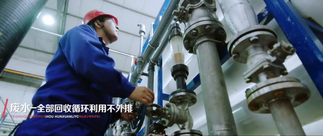始终坚持绿色发展宁夏天元锰业打造“绿色锰业之都” 始终坚持绿色发展宁夏天元锰业打造“绿色锰业之都”