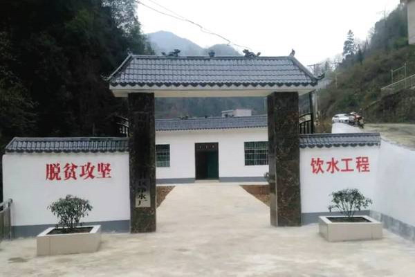陕西旬阳县2018年64个贫困村饮水工程目前已全面建成 陕西旬阳县2018年64个贫困村饮水工程目前已全面建成