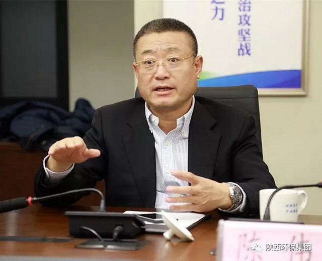 陕西环保集团就垃圾渗滤液无害化处置工作召开研讨会