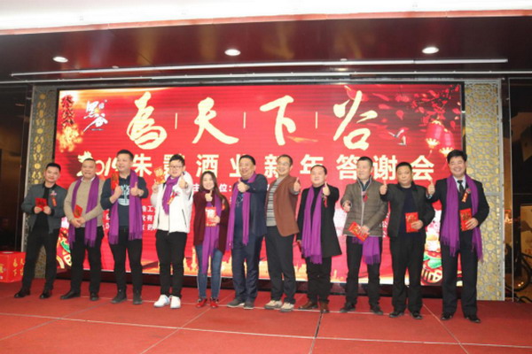 陕西朱鹮酒业独特米酒工艺全球首推“黑谷有机干红”