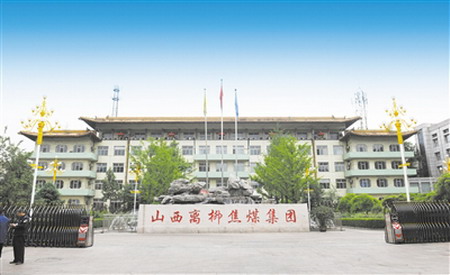 增加膜工艺装置山西离柳焦煤矿井污水处理站提标改造 增加膜工艺装置山西离柳焦煤矿井污水处理站提标改造