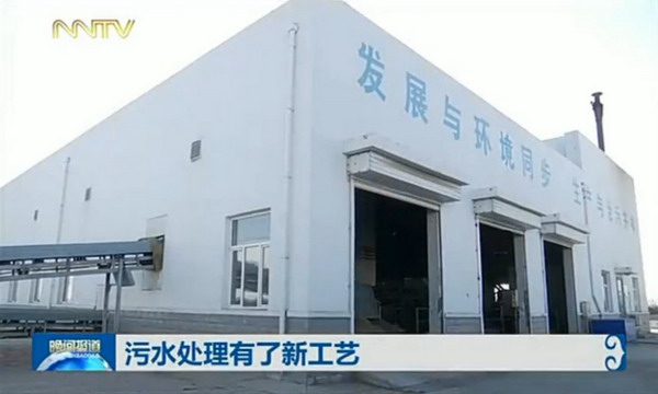 东源集团用膜分离技术取代传统工艺二沉池和过滤单元 东源集团用膜分离技术取代传统工艺二沉池和过滤单元