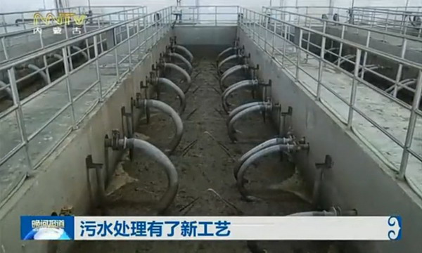 东源集团用膜分离技术取代传统工艺二沉池和过滤单元 东源集团用膜分离技术取代传统工艺二沉池和过滤单元